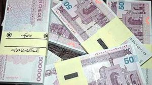 واریز 650 هزار تومانی دولت به اقشار کم درآمد | واریزی جدید دولت برای این خانوارها