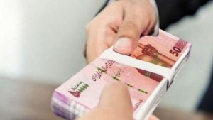 وام ۱۰ و ۱۰۰ میلیونی بانک رفاه به بازنشستگان