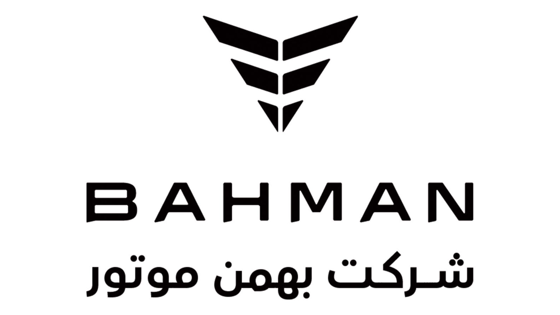 آغاز فروش اینترنتی محصولات بهمن موتور با قیمت قطعی ویژه خرداد ۱۴۰۴