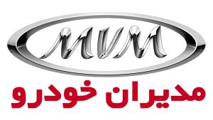 آغاز فروش ۳ محصول مدیران خودرو + شرایط فروش و قیمت