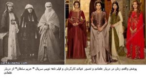 زیباترین زن عثمانی