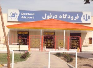 بلیط هواپیما دزفول تهران