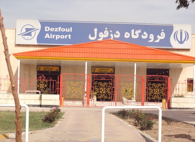 بلیط هواپیما دزفول تهران