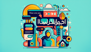 در جواب how are you today چه بگوییم