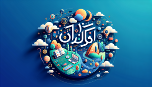 پیام تبریک تولد امام حسن مجتبی