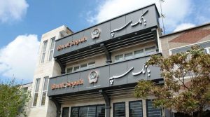 خبر مهم دولت درباره ساعت کاری بانک‌ها و ادارات