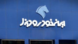 قیمت روز محصولات ایران خودرو و سایپا / جانشین پژو پارس بیش از ۹۰۰ میلیون‌