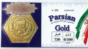 قیمت سکه پارسیان امروز سه‌شنبه 13 خرداد/ ارزان‌ترین قطعه چند؟