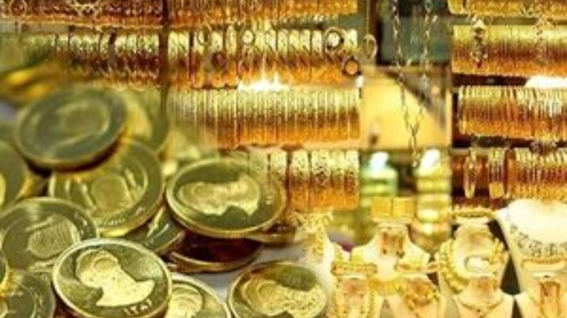قیمت سکه امروز صعود کرد (۱۴ خرداد)