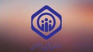 افزایش ۱.۵ برابری حقوق بازنشستگان تامین‌ اجتماعی با اعمال قانون جدید | خبر مهم از اجرای مصوبه جدید بازنشستگان