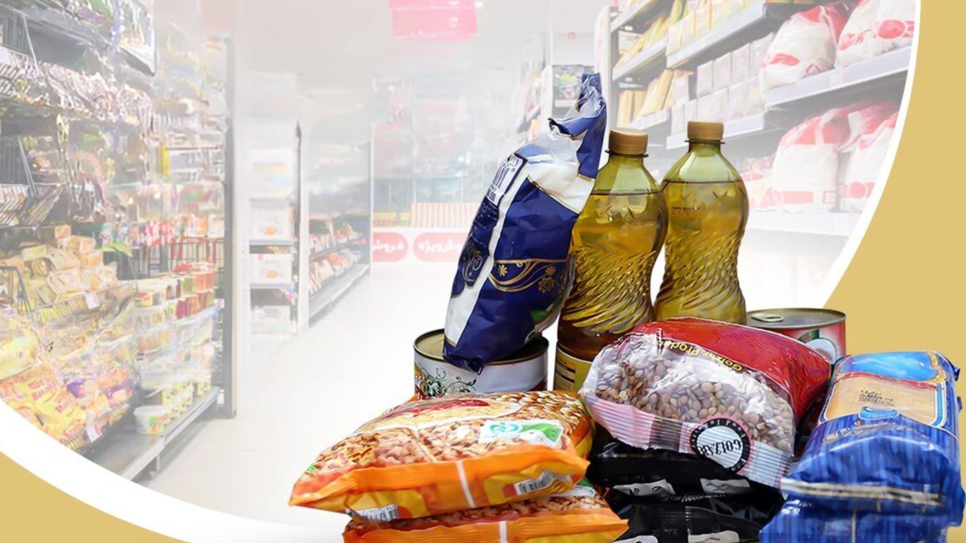 کدام خوراکی‌ها در خردادماه گران شدند؟