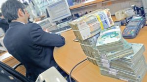 مشتریان بانک ملی ایران مراقب لینک و پیام های نامعتبر باشند