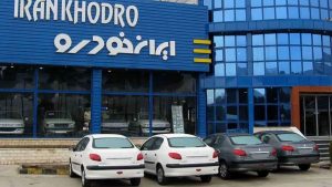 فروش اقساطی سورن پلاس ویژه تیر 1404 آغاز شد