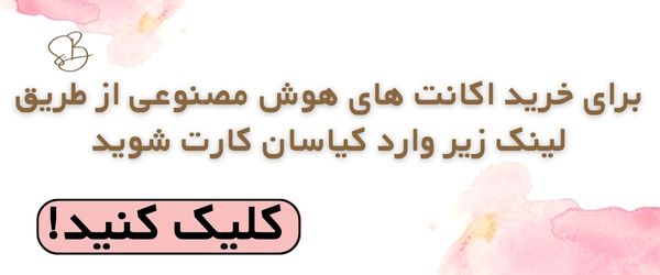 کیاسان کارت