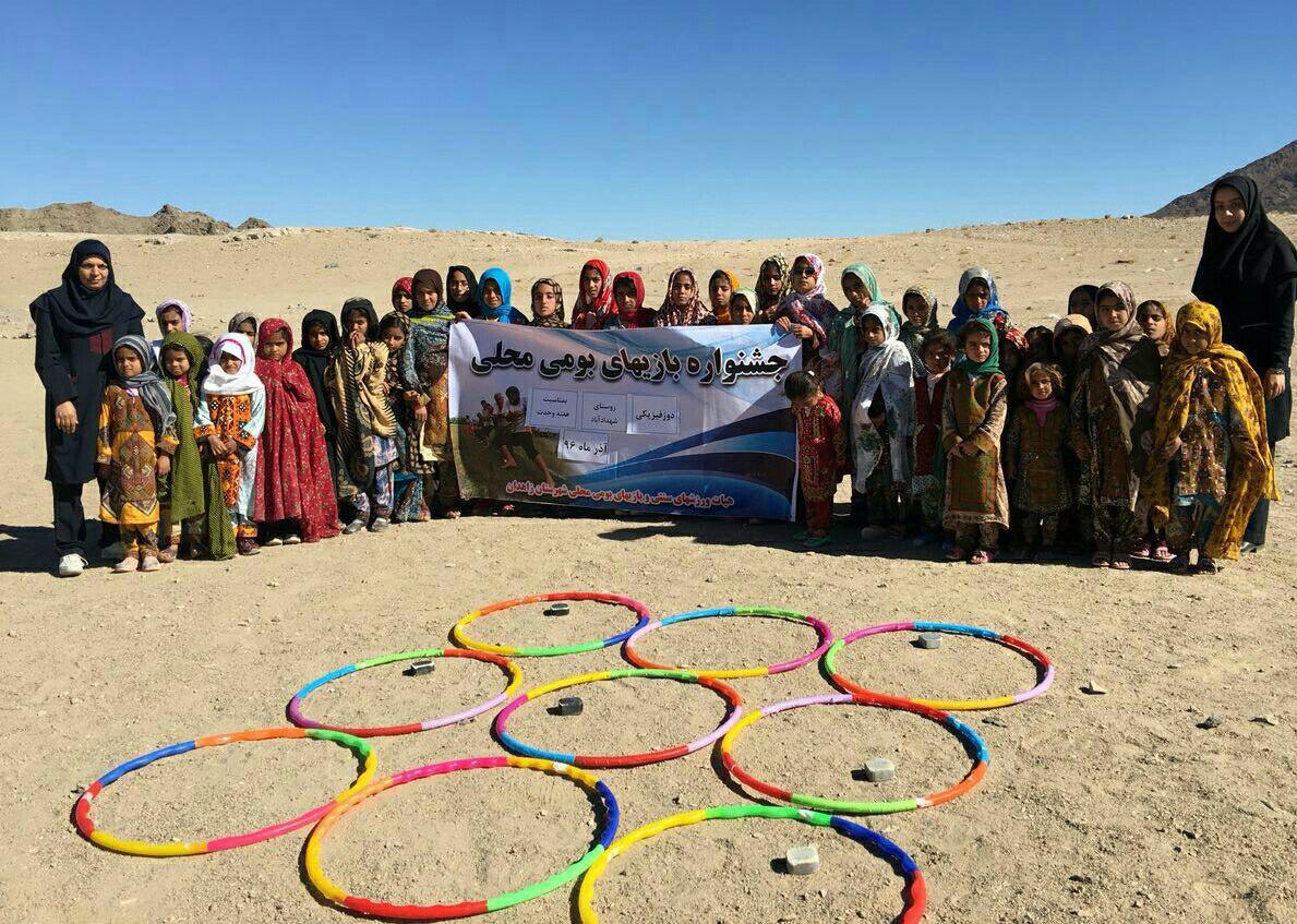 بازی محلی خسو خسو