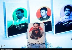 زندگینامه شهید طهرانی مقدم