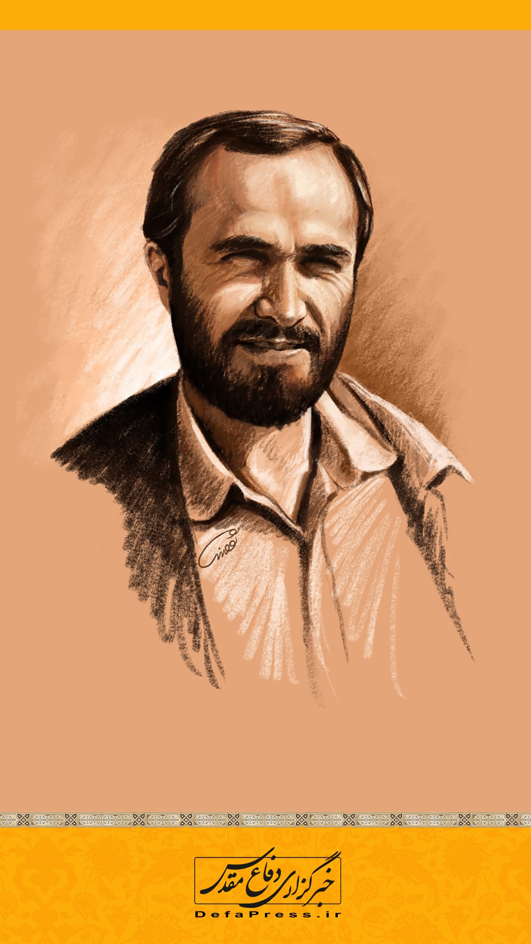 زندگینامه شهید حسین خرازی