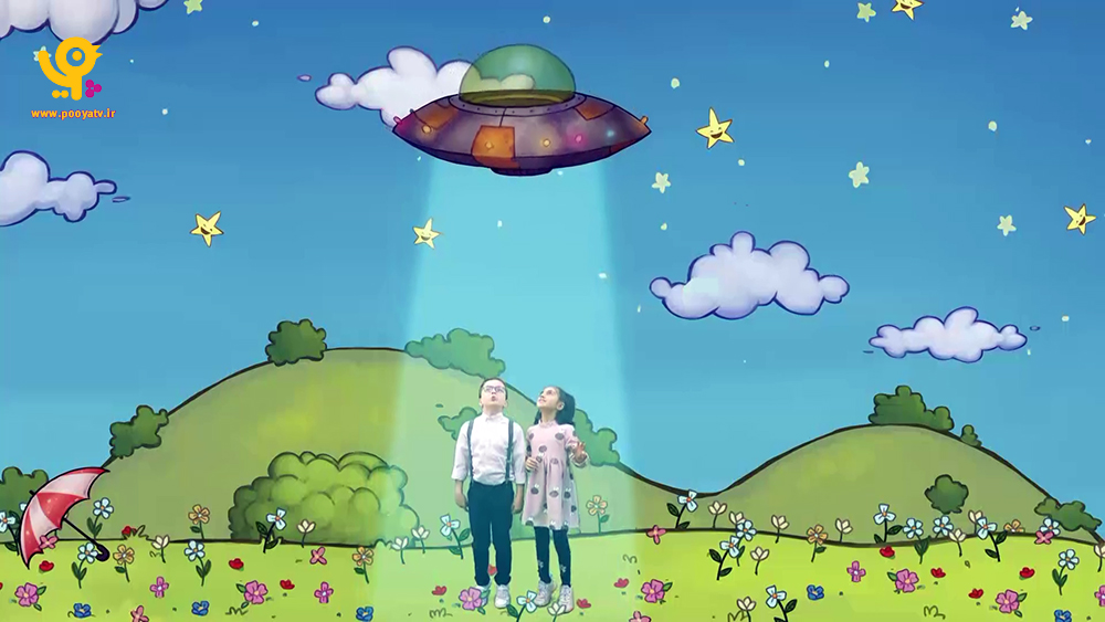 بازی محلی آفتاب مهتاب