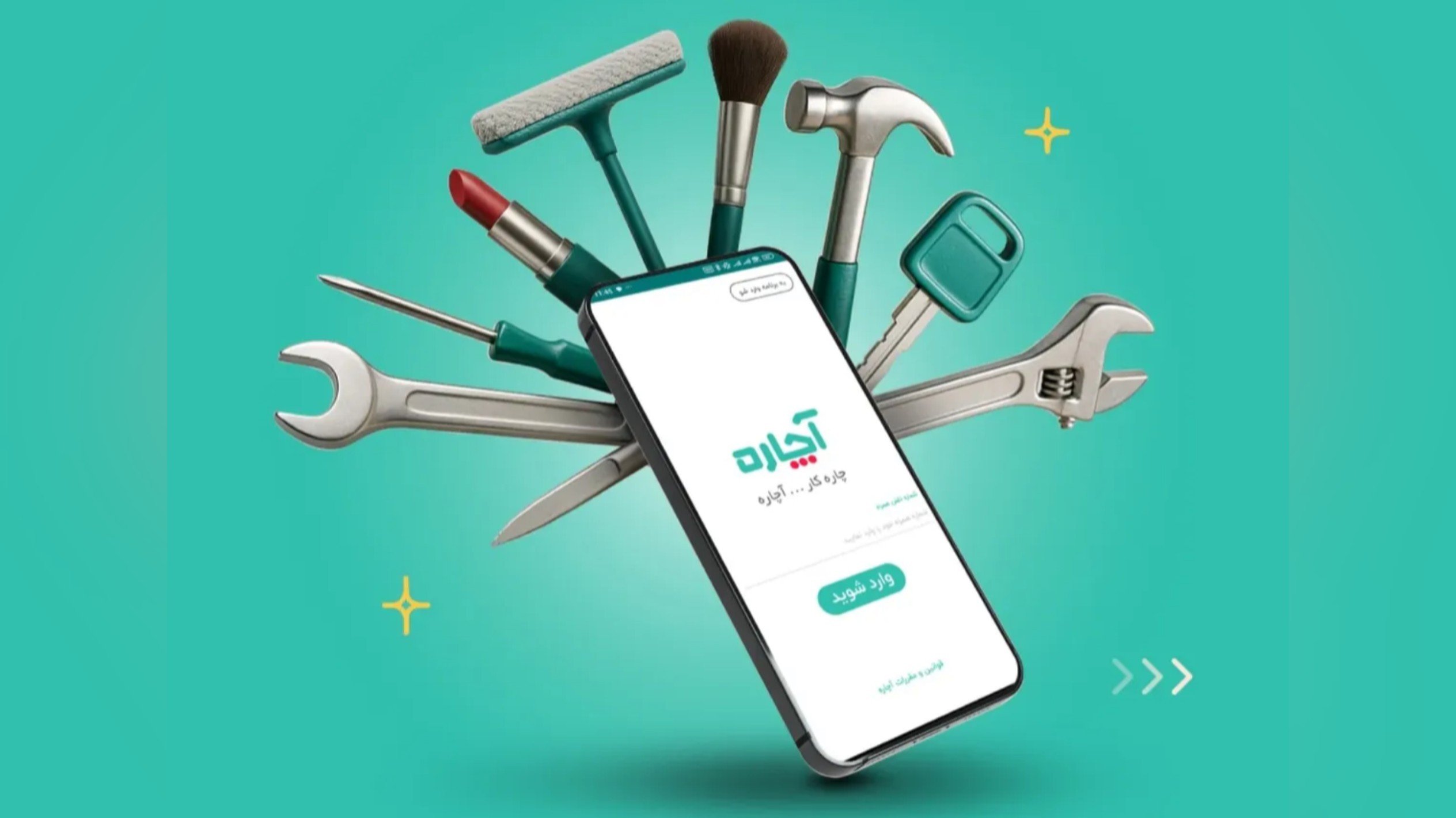 آچاره مدعی ۵۰٪ از بازار خدمات آنلاین ایران شد؛ گزارشی از رشد درآمد متخصصان و اعتماد کاربران