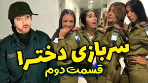 طنز خنده‌دار ایرانی /کلیپ طنز خنده دار /کلیپ طنز /کلیپ خنده دار / طنز جدیدهلیا