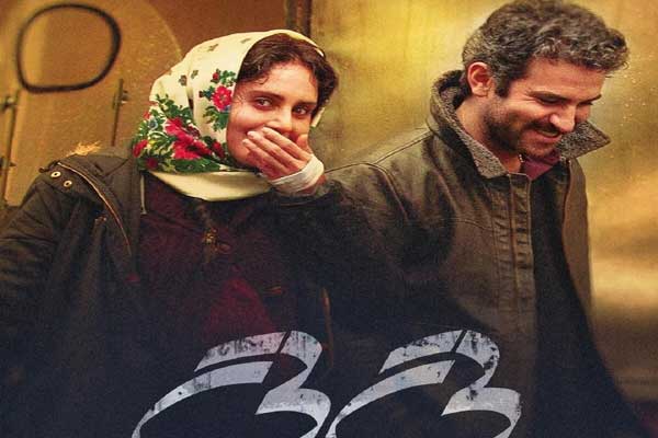 داستان فیلم تی تی