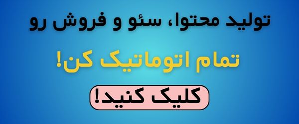 بنر پلاگین ها