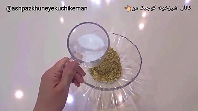 طرز تهیه شیرینی سیگارت