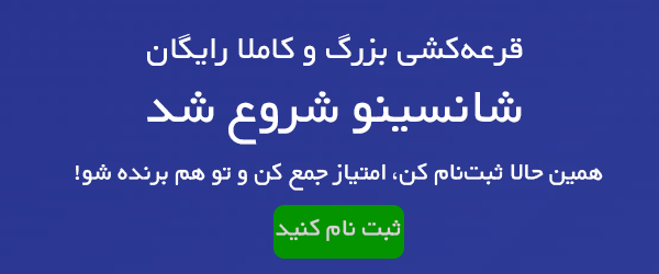 بنر قرعه کشی