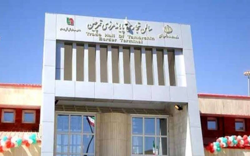 مرز تمرچین