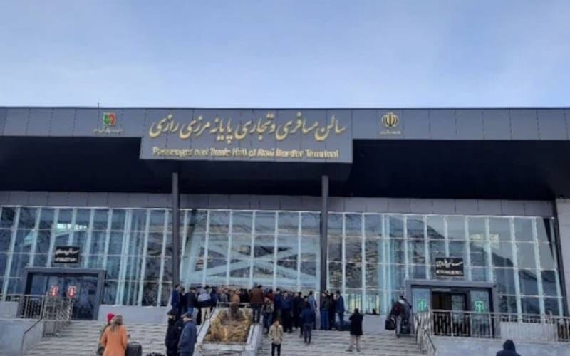 مرز رازی