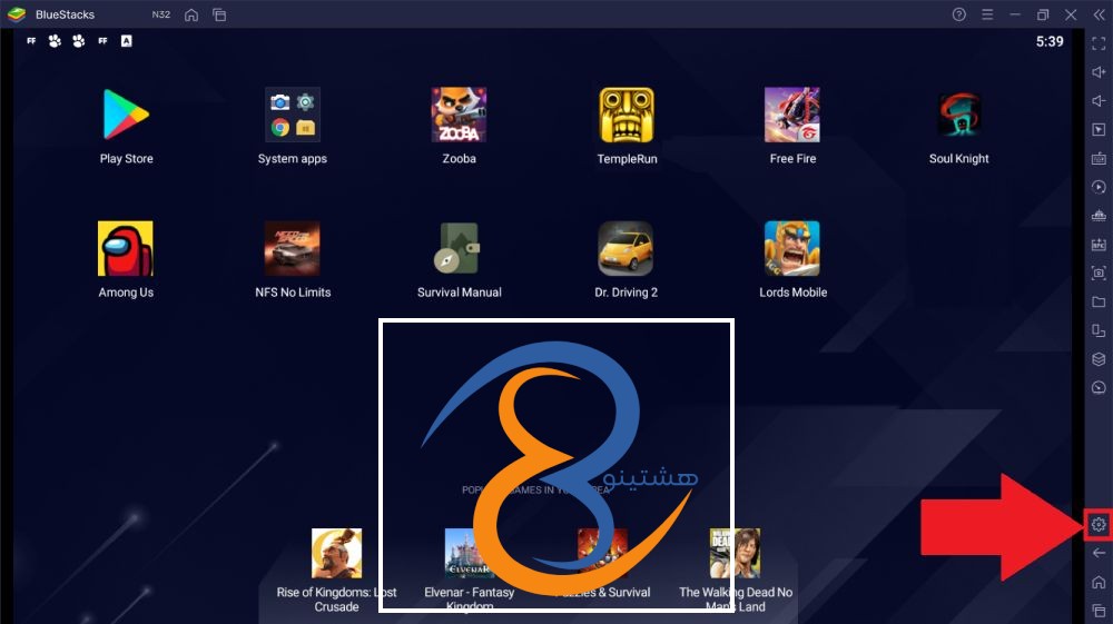 آموزش حل مشکل بلو استکس در کلش رویال