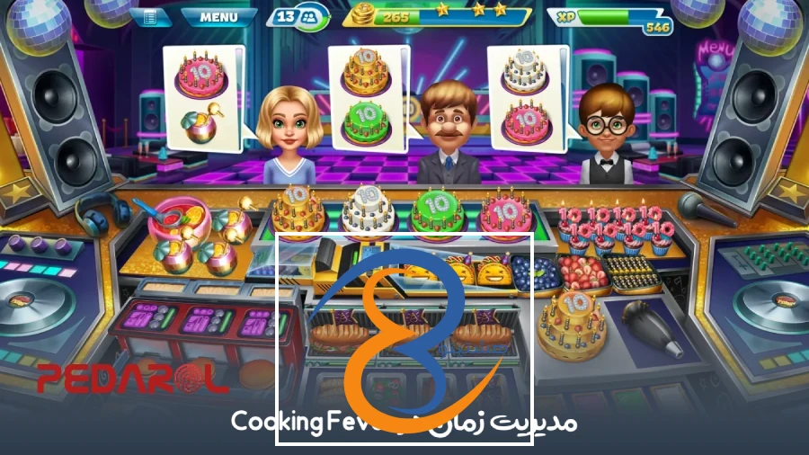 استراتژی‌ برنده در Cooking Fever برای پیشرفت