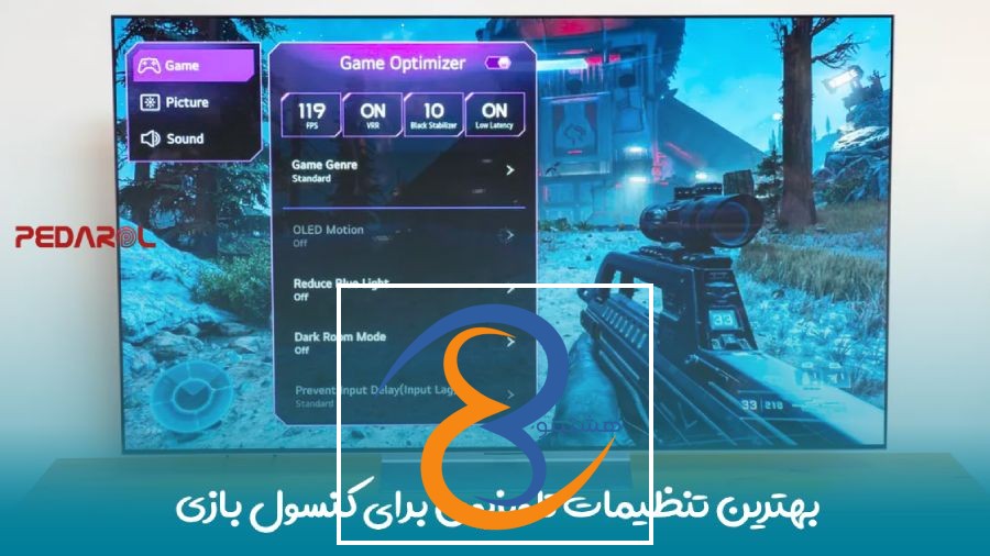 بهترین تنظیمات تلویزیون برای کنسول بازی