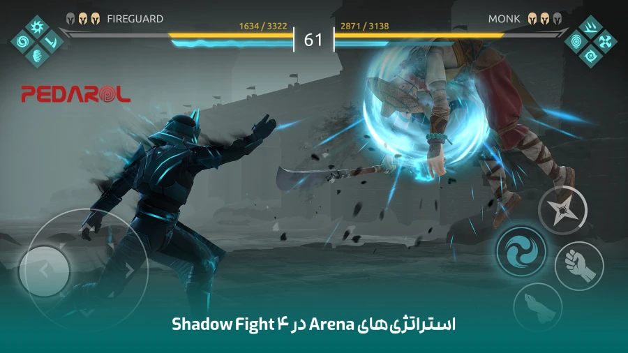 استراتژی‌های Arena در Shadow Fight 4: راهنمای صعود در رنکینگ جهانی