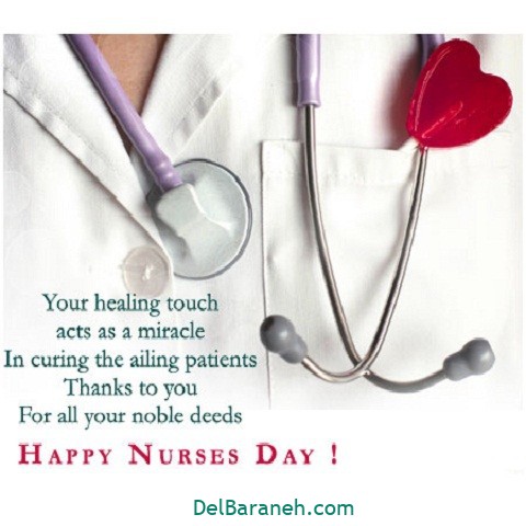 Happy nurse day (3)