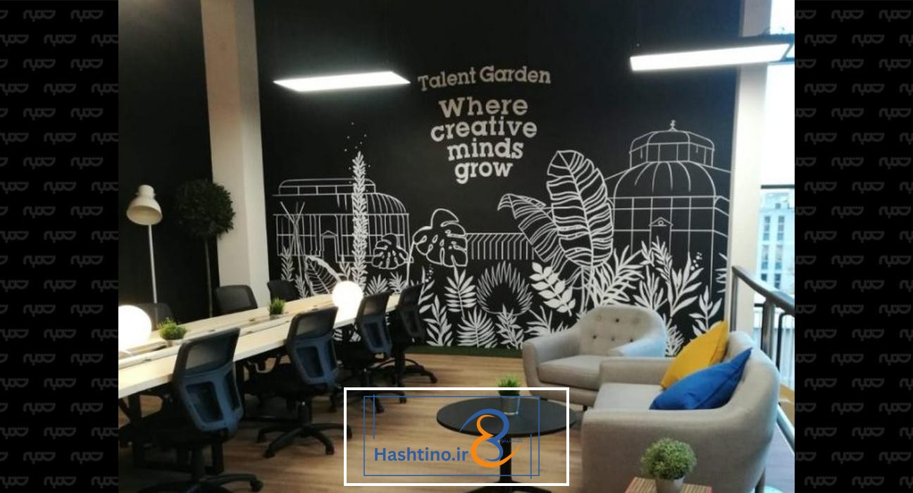 تالنت گاردن