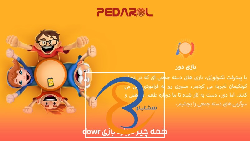 نکات مهم بهمراه ترفندهای بازی dowr