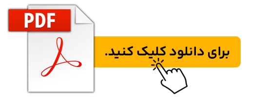  بهبود ارزش غذایی و ایمنی کود مرغی با روش دپو کردن