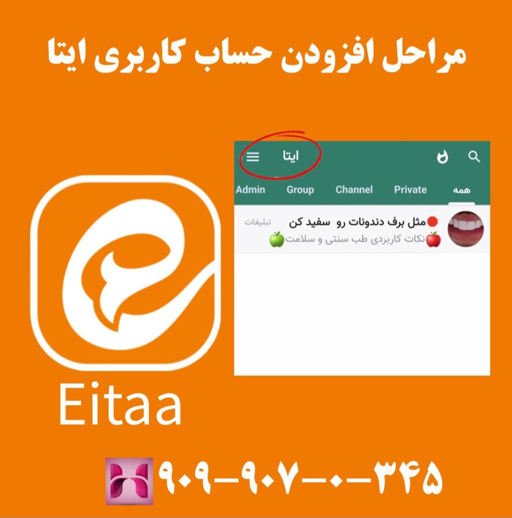 کلیلک روی گزینه سه خط کلیلک روی گزینه سه خط