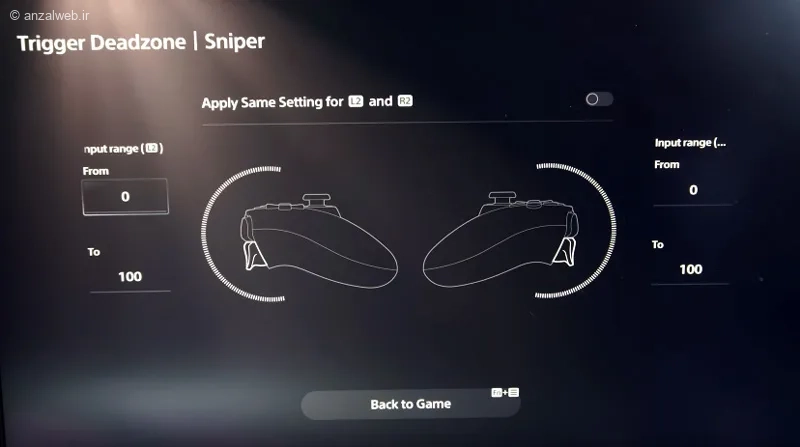 تنظیمات بخش Trigger Deadzone