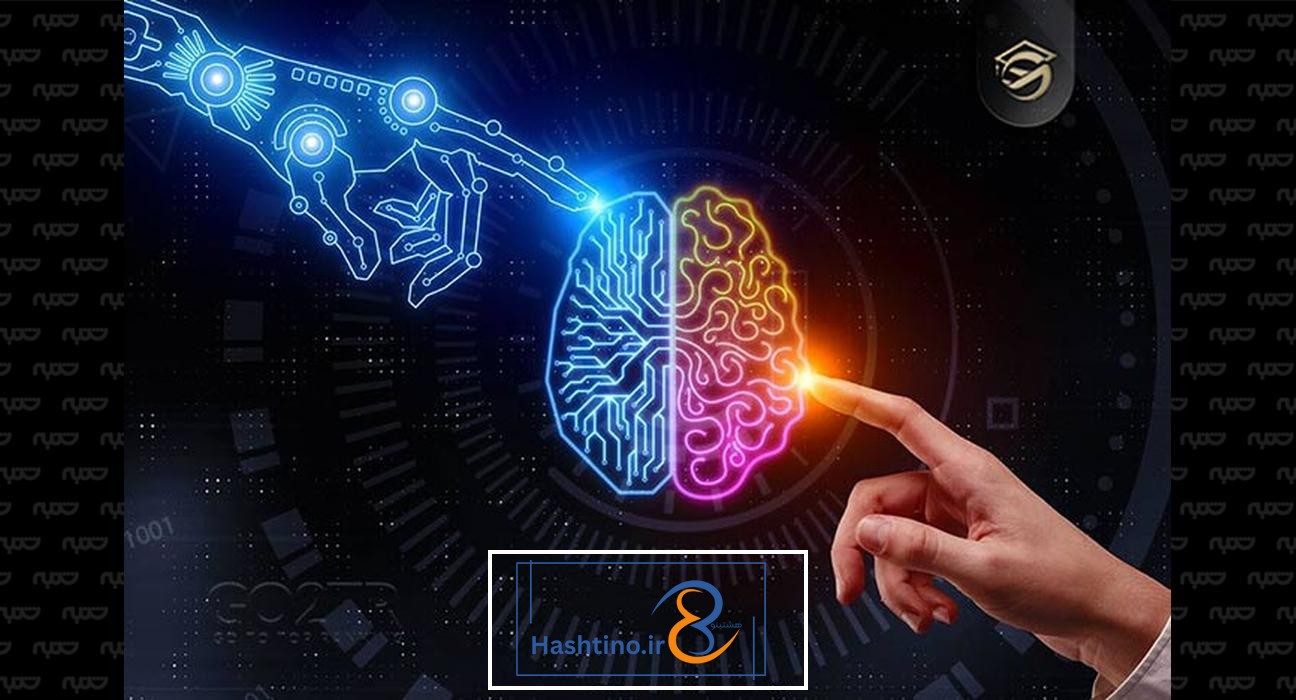 هوش مصنوعی و بشر