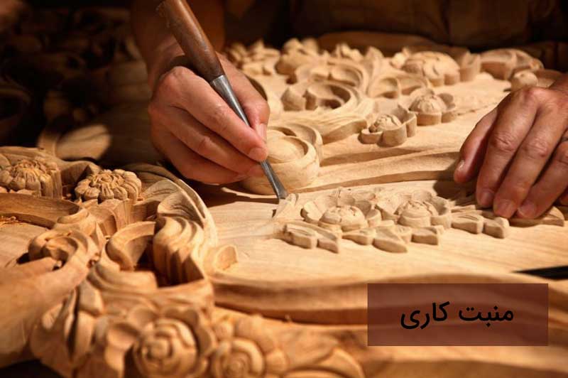 منبت کاری