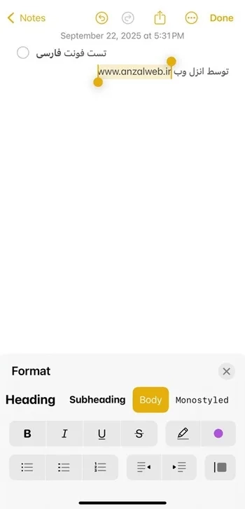 تغییر فونت آیفون