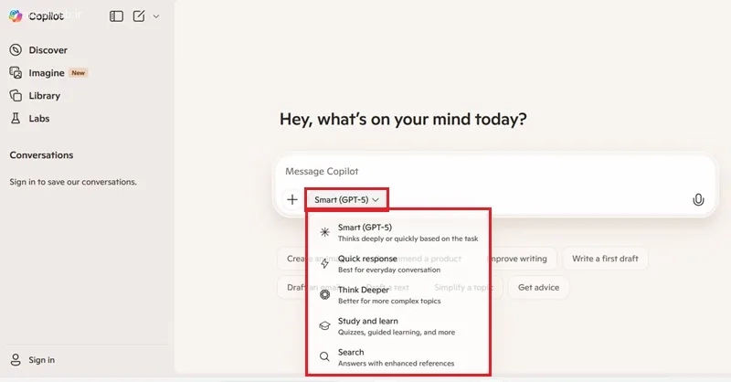 تنظیمات هوش مصنوعی کوپایلت