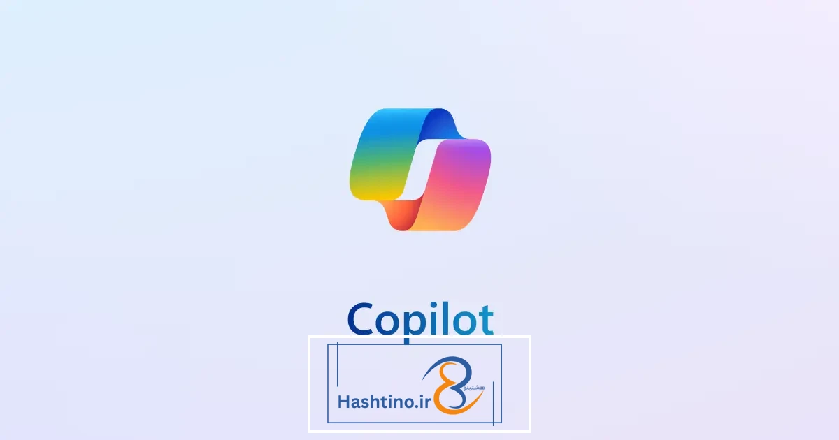 هوش مصنوعی فارسی copilot