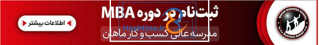 تأثیر هوش مصنوعی در بخش&zwnj;های مختلف کسب&zwnj;وکار