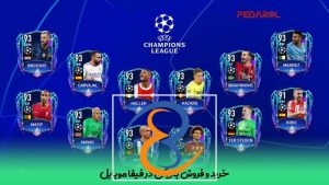 خرید و فروش بازیکن در فیفا موبایل