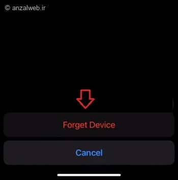 حذف تاریخچه بلوتوث آیفون