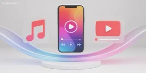 آموزش بهترین روش‌های اضافه کردن آهنگ به ویدیو آیفون (قدم به قدم)