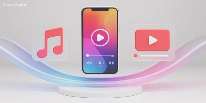 آموزش بهترین روش‌های اضافه کردن آهنگ به ویدیو آیفون (قدم به قدم)